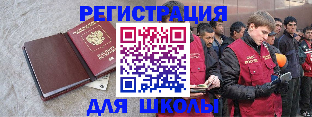 прописка в квартире в Агрызе